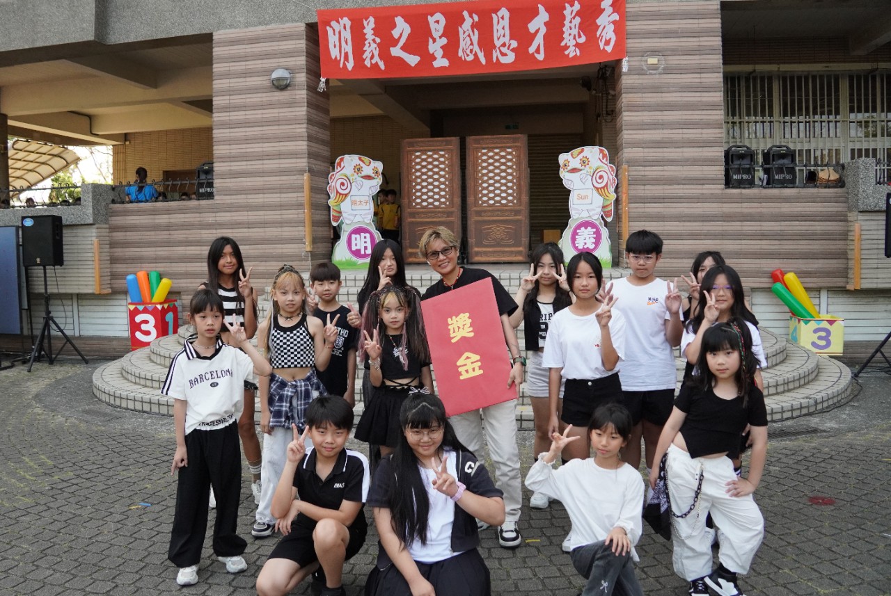感恩才藝秀