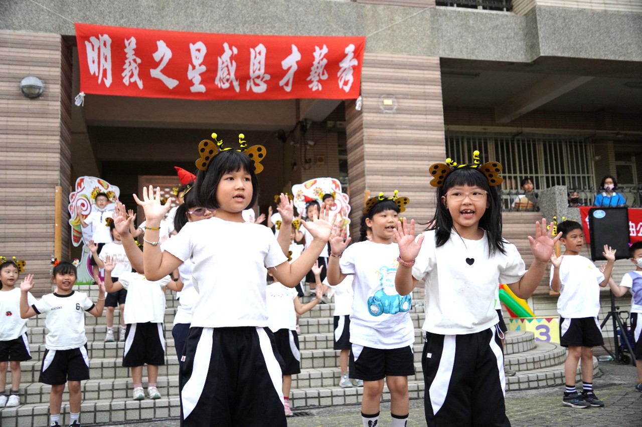 感恩才藝秀