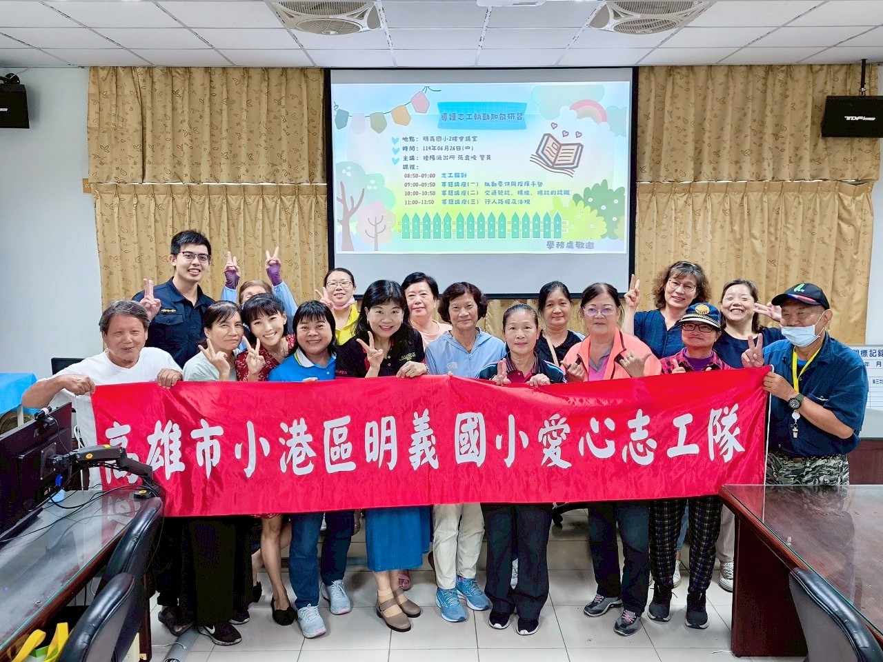 導護研習